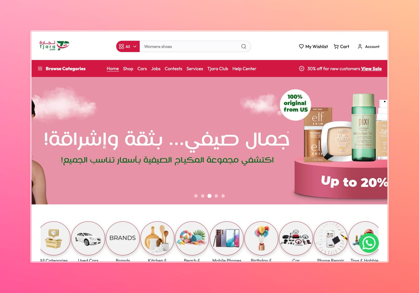 Tjara multi-vendor marketplace.